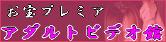 �A�_���g�r�f�I�E�v���~�A�r�f�I���u�A�_���g�r�f�I�فv