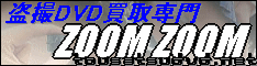 ���BDVD������yZOOM ZOOM�z���E�����X�܂ł�DVD�����܂��B