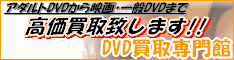 �M��m��DVD��������I�A�_���gDVD����I�uDVD������فv