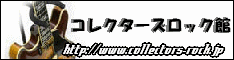 �m�y�u�[�g���ODVD���u�R���N�^�[�Y���b�N�فv