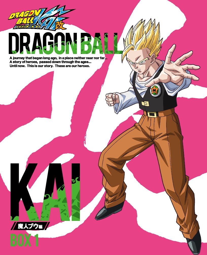  [Blu-ray] 交響詩篇エウレカセブン Blu-ray BOX 2