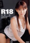 �A�_���gDVD���拭���I���D�A�_���gDVD�������撆!!
