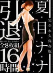 �A�_���gDVD���拭���I���D�A�_���gDVD�������撆!!
