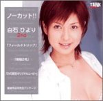 �A�_���gDVD���拭���I���D�A�_���gDVD�������撆!!