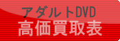 �A�_���gDVD��������\