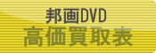 �M��DVD��������\