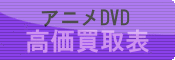 �A�j��DVD��������\